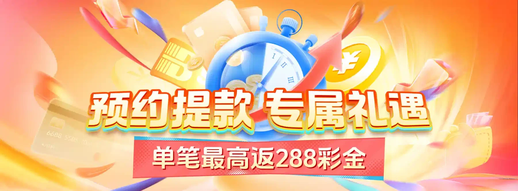 竞技主题海报4
